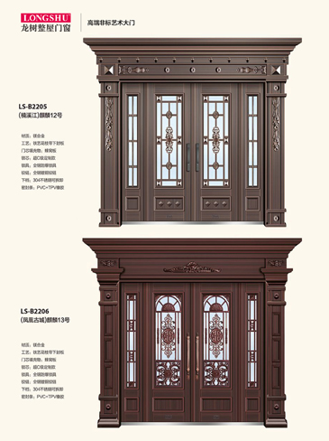 龍樹(shù)非標(biāo)大門(mén)，龍樹(shù)整屋門(mén)窗，龍樹(shù)入戶(hù)門(mén)