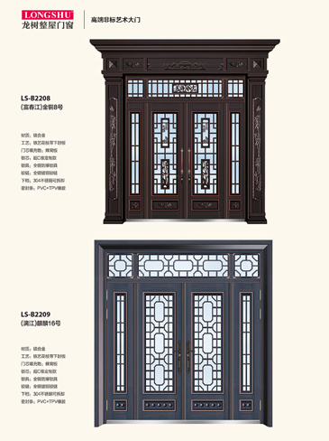 龍樹(shù)非標(biāo)大門，龍樹(shù)整屋門窗，龍樹(shù)入戶門